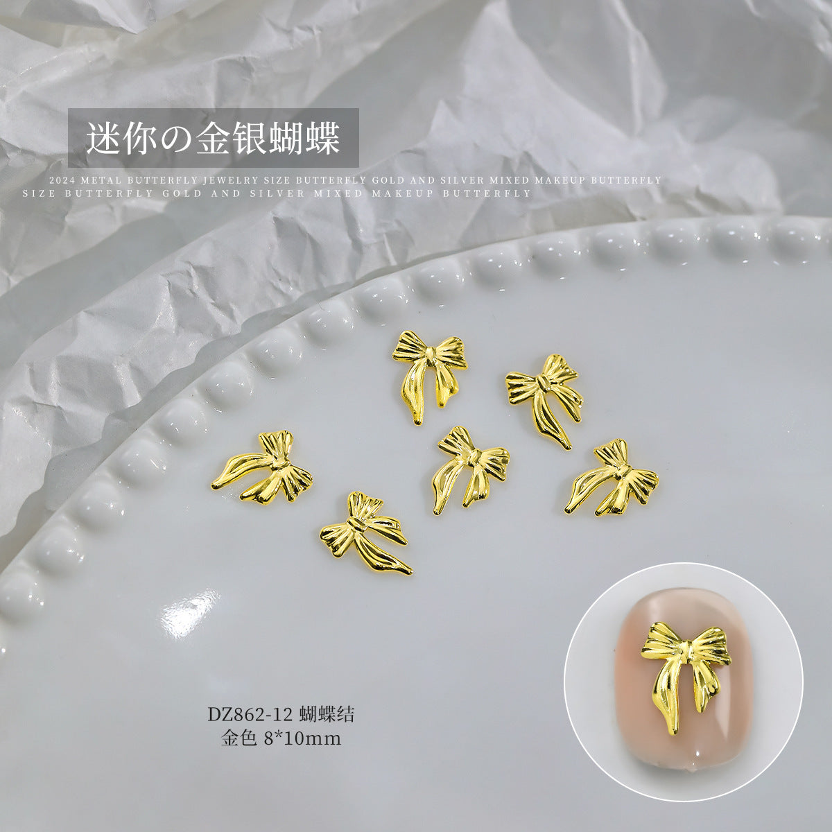 Wholesale Gold and Silver Hollow Alloy Bow Tie Flash Bow Manicure Nail Accessories